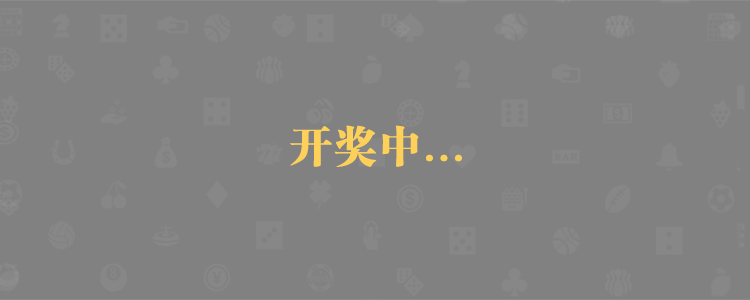 加拿大走势预测结果,加拿大精准开奖,加拿大走势图结果,加拿大在线结果,加拿大开奖预测,分析,结果,加拿大pc走势图官网