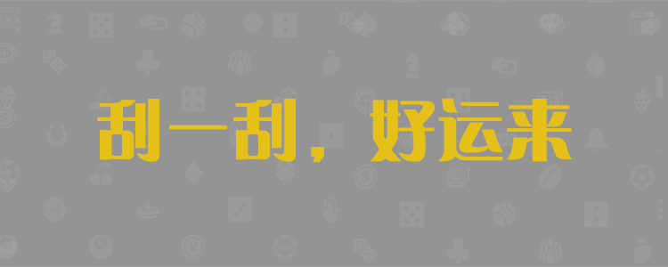加拿大走势预测结果,加拿大精准开奖,加拿大走势图结果,加拿大在线结果,加拿大开奖预测,分析,结果,加拿大pc走势图官网